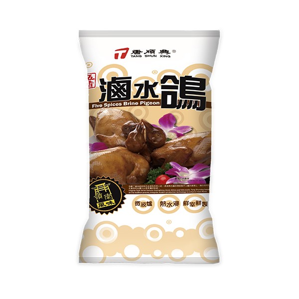 五香鹵水鴿