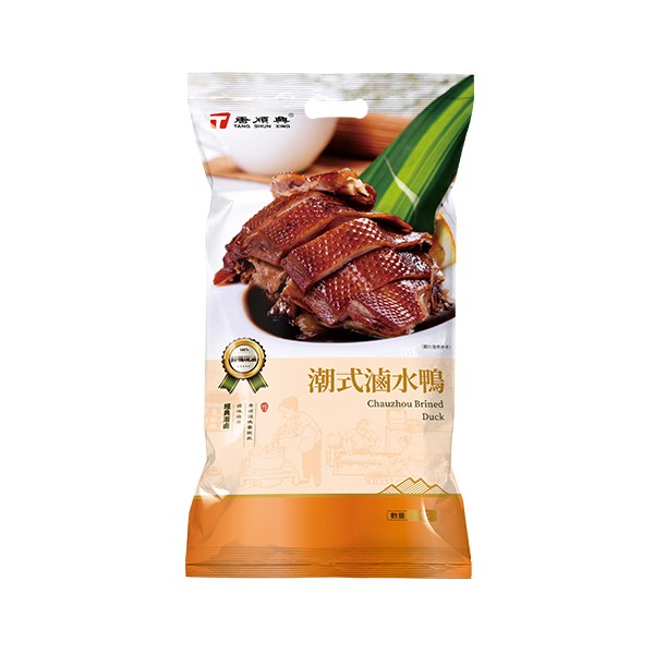 潮州風味鹵水鴨